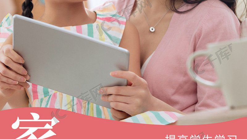 教师资格证面试培训课程多少钱