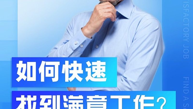 酒店管理培训，收费标准明细背后的考量因素