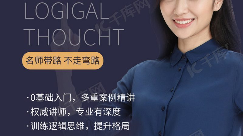 上班族成人教育每天学习几小时