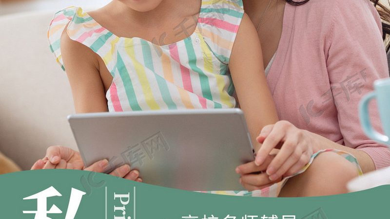 成人教育机构课程分类揭秘：了解招生人群，选择合适课程