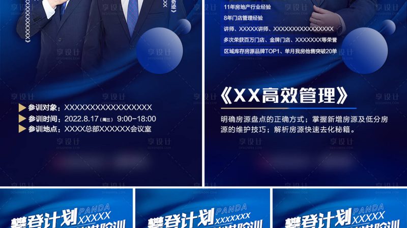 学历提升，你需要了解的报名条件与时间节点