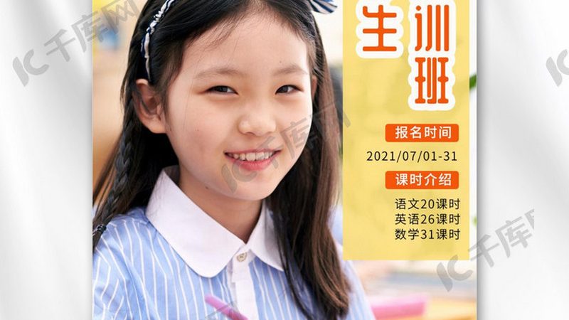 上海2025成人高考考试时间