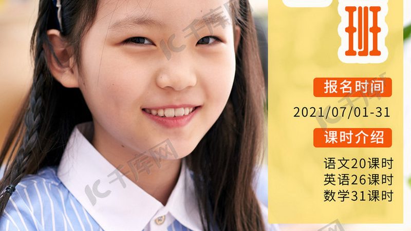 培训机构退费时效揭秘：了解这些，保障您的权益