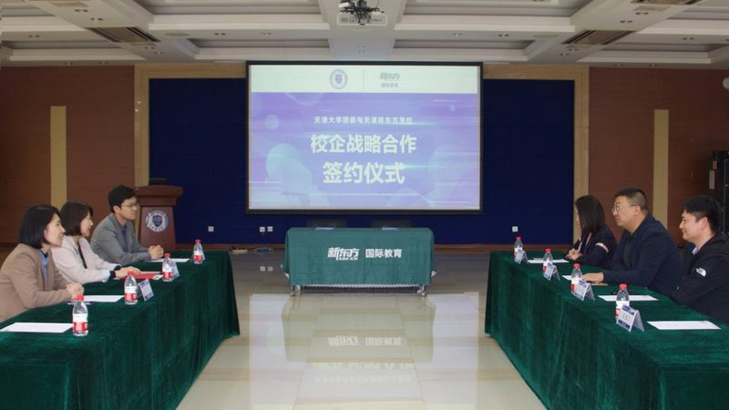 消防工程师培训网课加盟，如何选择优质平台？**