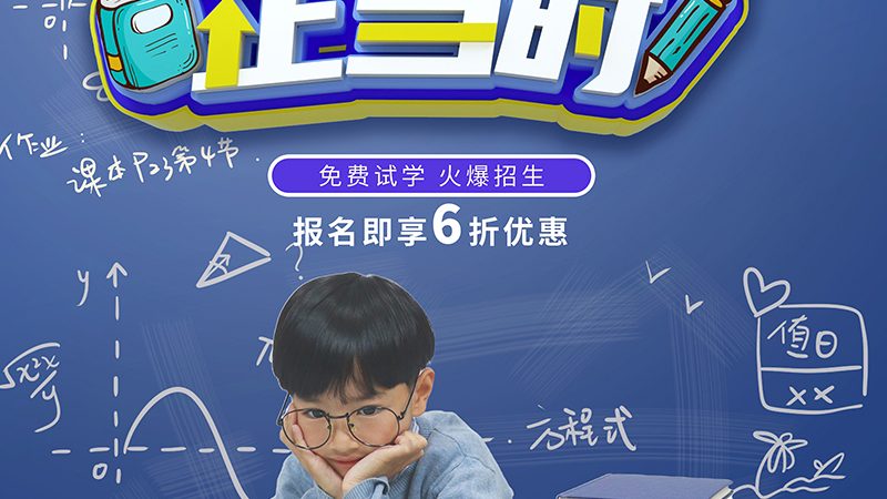 培训机构教学管理软件：揭秘其优缺点与选型要点