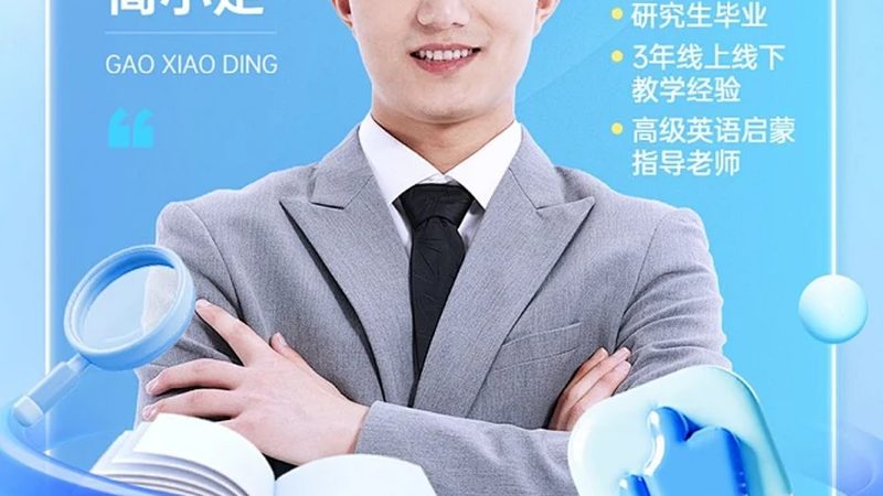健康管理师个人报名全攻略：轻松掌握报名流程
