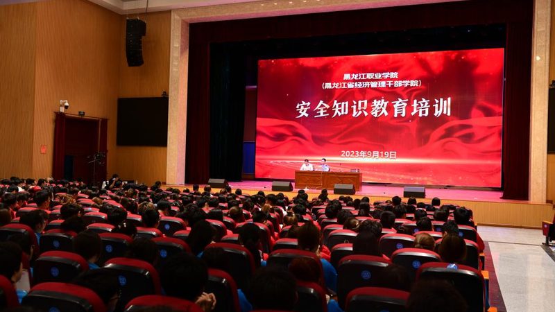 上海心理咨询师培训退费政策全解析**