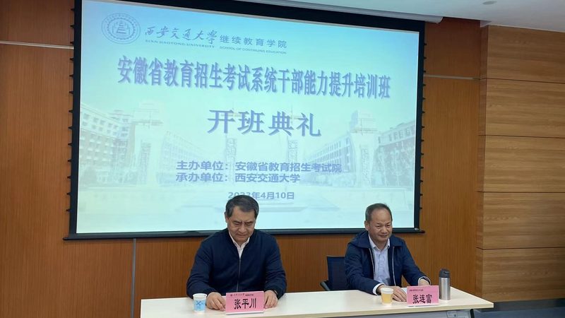 消防工程师技术实务视频课程：如何高效学习，提升证书含金量**