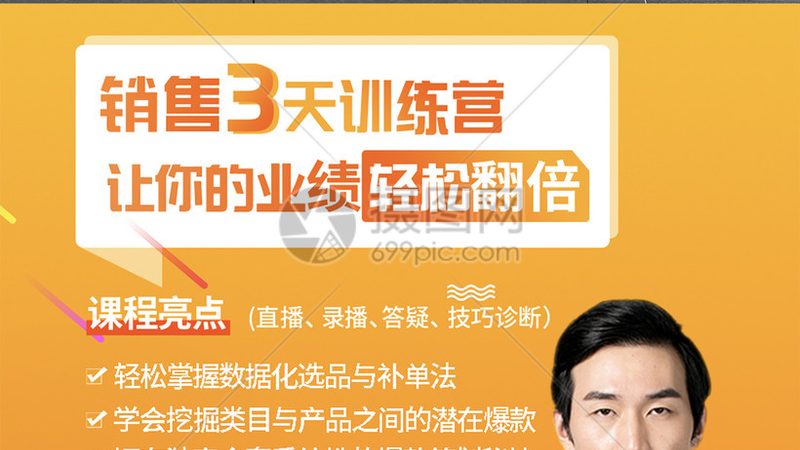 企业内训课程分类解析：如何找到适合您的加盟条件**